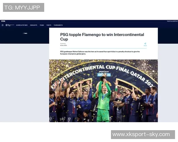 若日尼奥回顾洲际杯失利之旅感慨遗憾但依然为球队骄傲